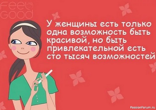 Когда мы уже не юные...