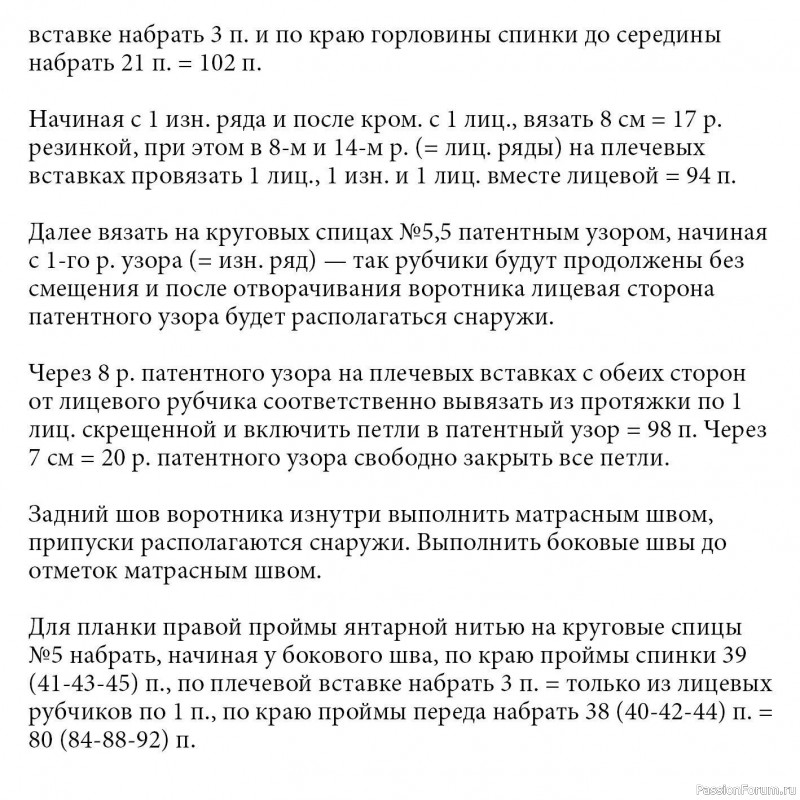 Коричневая безрукавка с воротником гольф. Описание