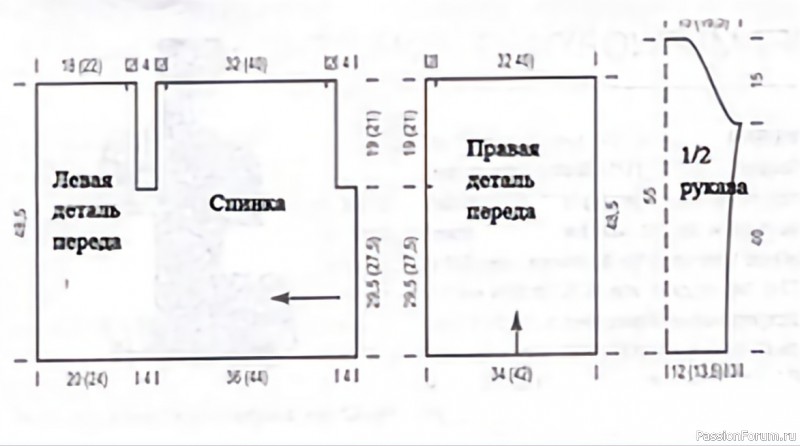 Необычный женский жакет спицами