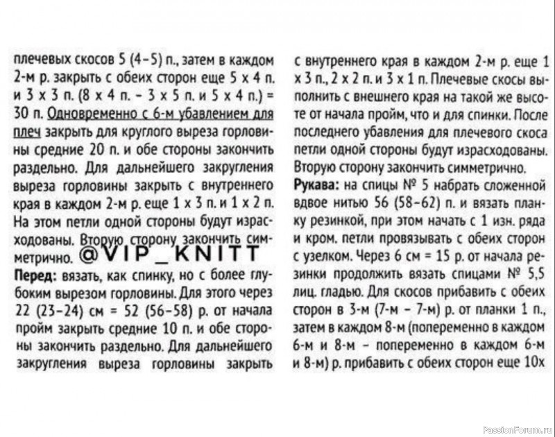 Мягкий кардиган с капюшоном. Описание