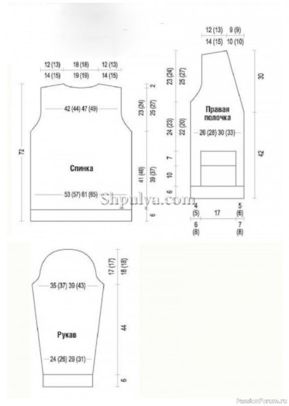 Мужской кардиган на пуговицах с V-образным вырезом