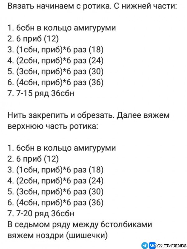 Игрушка на руку "Крокодильчик" крючком