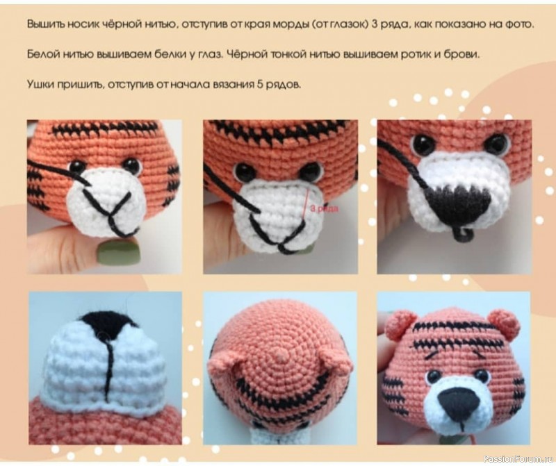 Тигp крючком. МК