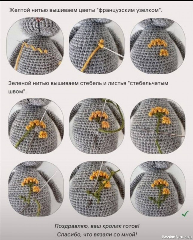 Кролик с вышивкой цветов