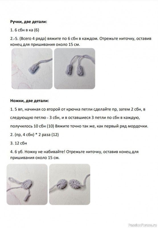 Зайка-яйцо крючком. МК