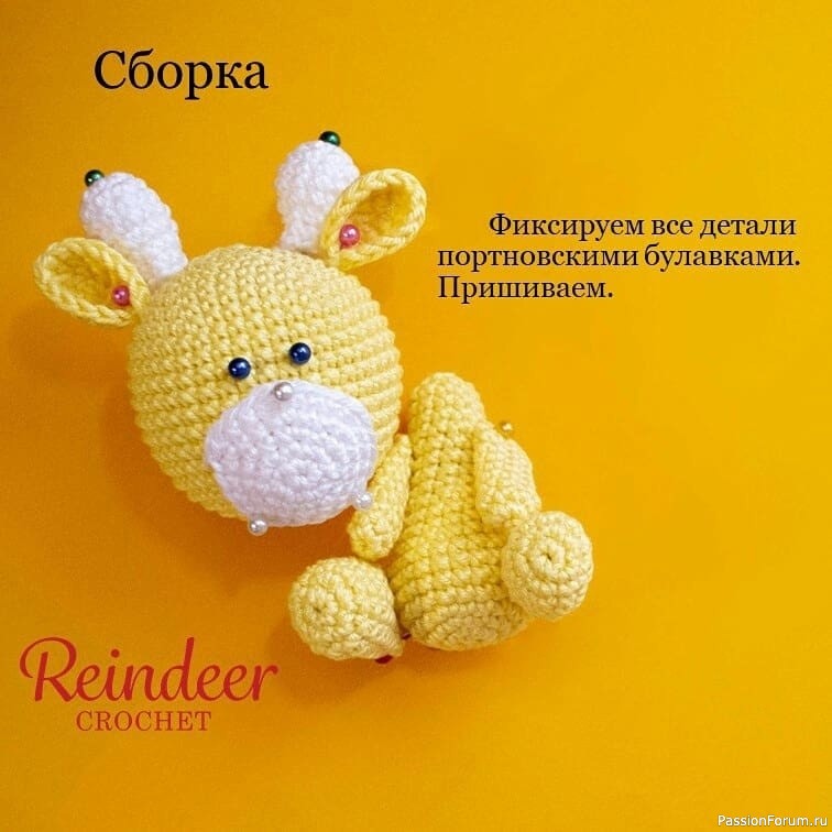 Жиpафик крючком. МК