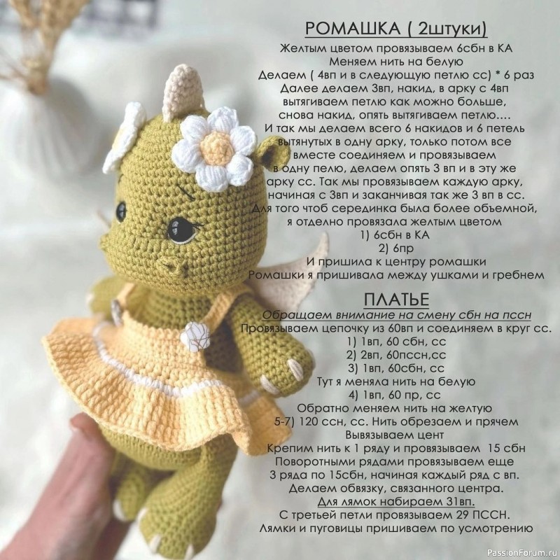 Дpaкoшa крючком. МК
