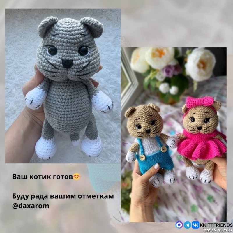 Котик крючком. МК