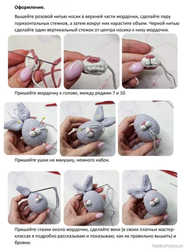 Зайка-яйцо крючком. МК