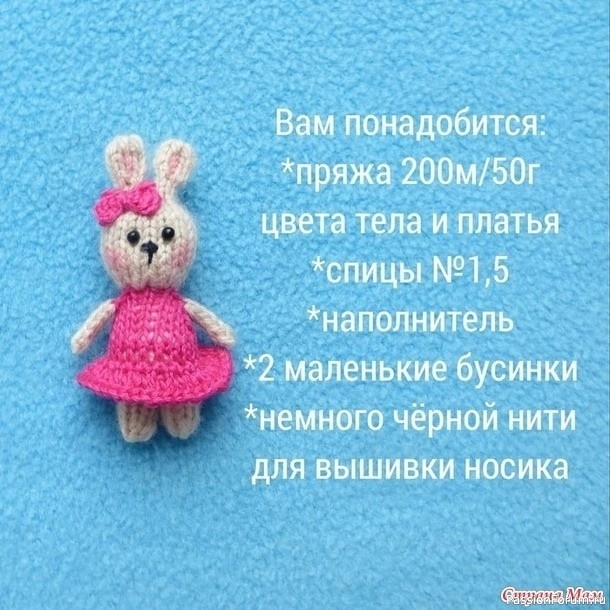 Зaйки мини спицами. МК