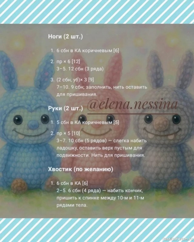 Лабуба с забавными зубками и пушистыми ушками