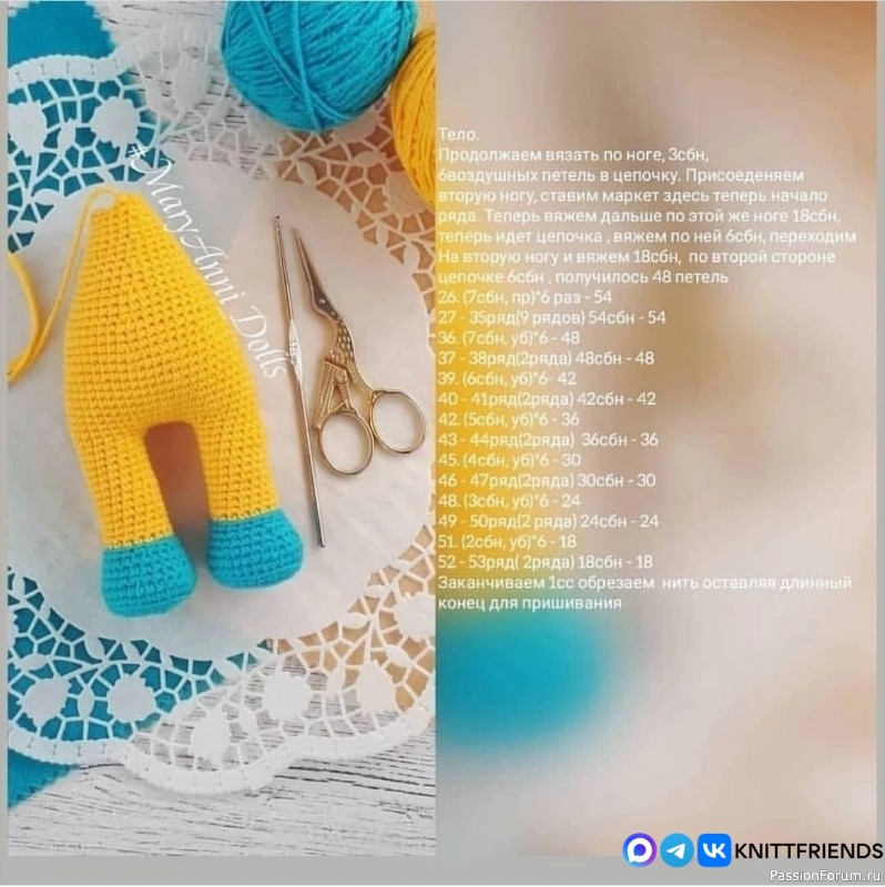 Робот Тоб крючком. МК