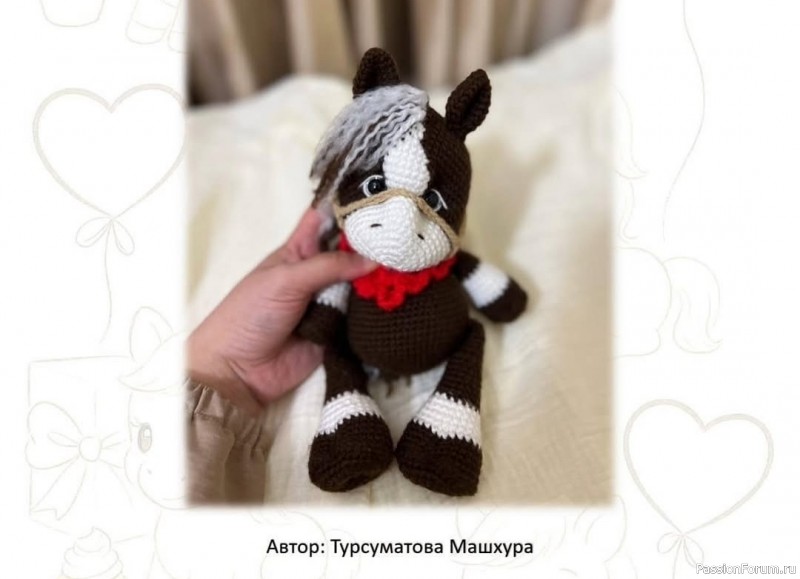 Лошадка Демми.крючком. МК