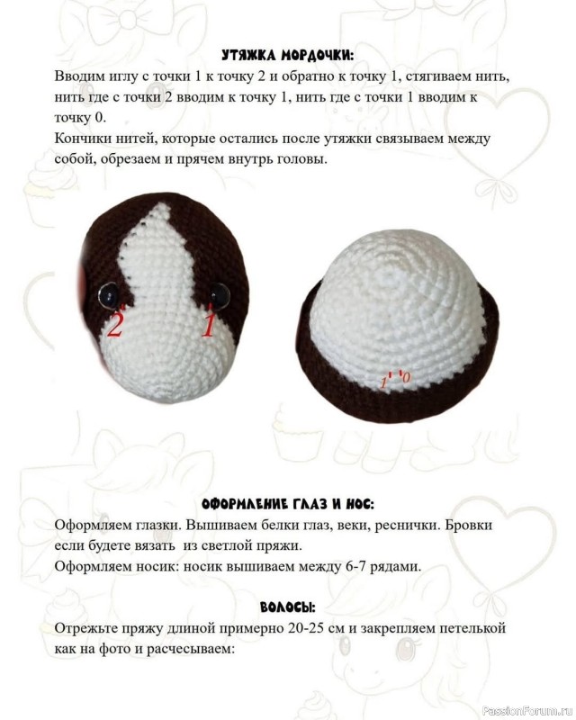 Лошадка Демми.крючком. МК