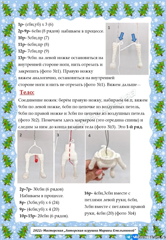 Зайцы на санках крючком. МК