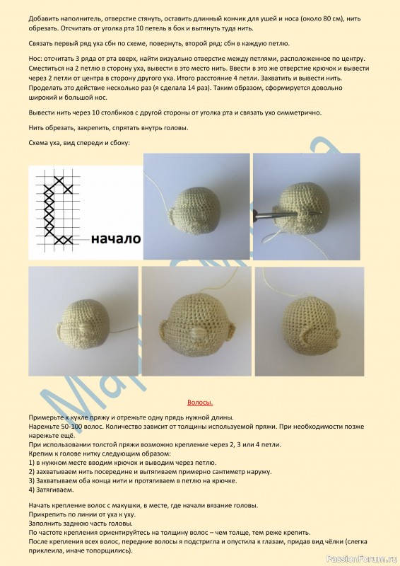 Ангeл крeпкого здоровья крючком. МК