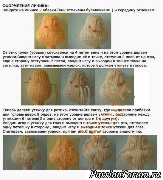 Улитка спицами схема и описание