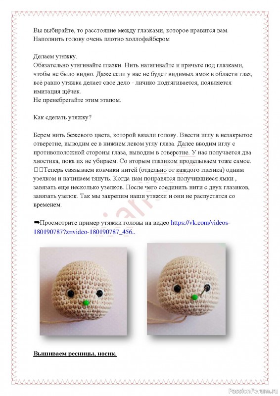 Первоклашка Настюша крючком. Описание