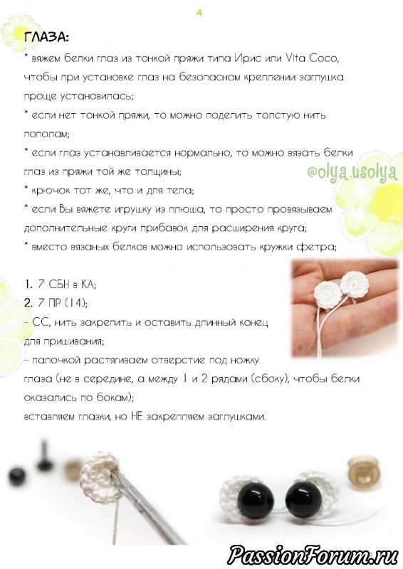 Пасхальная игрушка Зай-цо. МК Оли Усольцевой