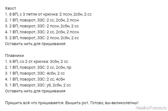 Рыбка Фугу. Описание