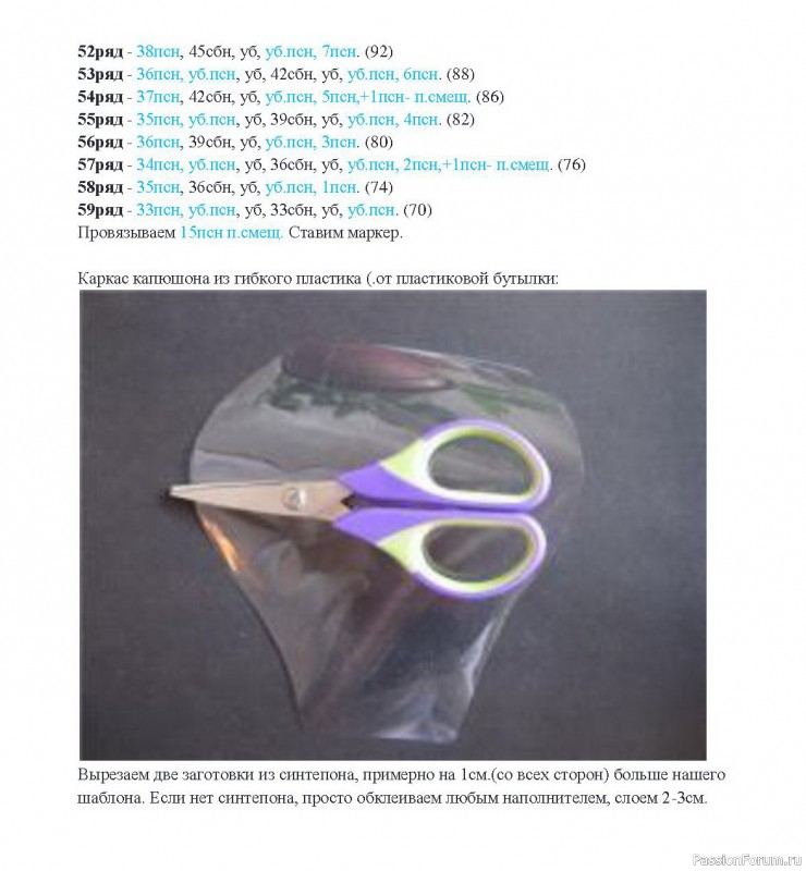 Кобра крючком. МК Людмилы Сургановой