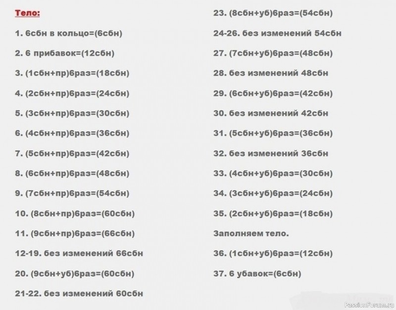 Заинька крючком. МК