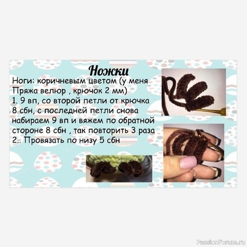 Цыпленок в шляпе.крючком. МК