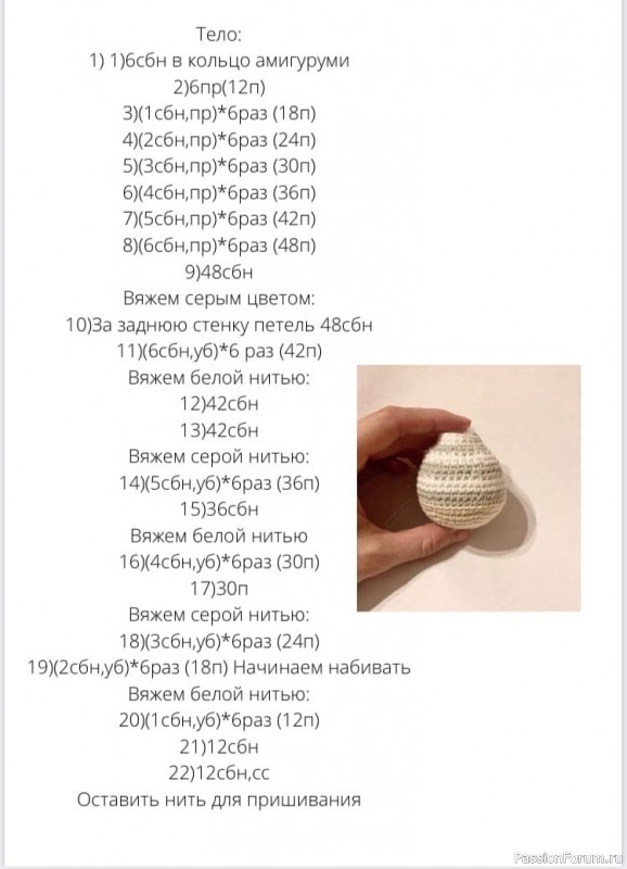Κoшeчкa крючком. МК