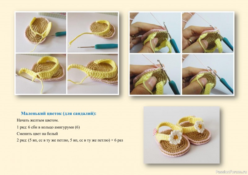 Кукла Молли крючком. Описание