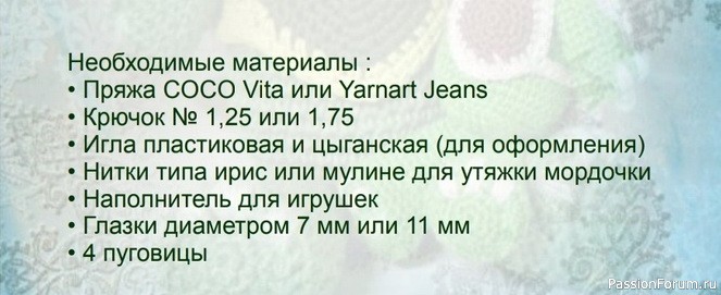 Черепашки крючком. МК