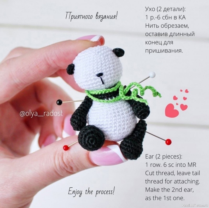 Мишка Панда крючком. МК