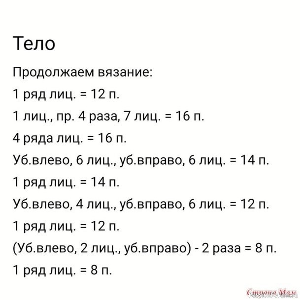 Зaйки мини спицами. МК