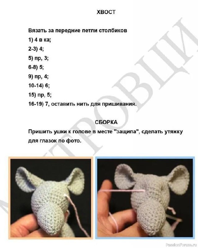 Забавные крысята с сыром крючком. МК