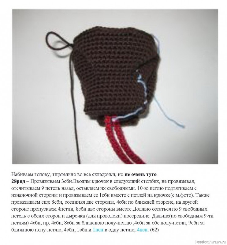 Кобра крючком. МК Людмилы Сургановой