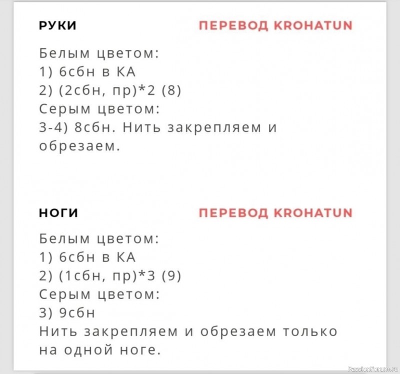 Котики крючком. МК