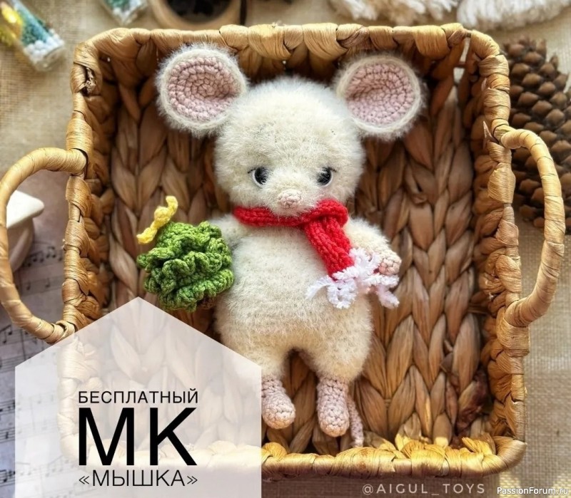 Мышка крючком. МК Мышка крючком. МК