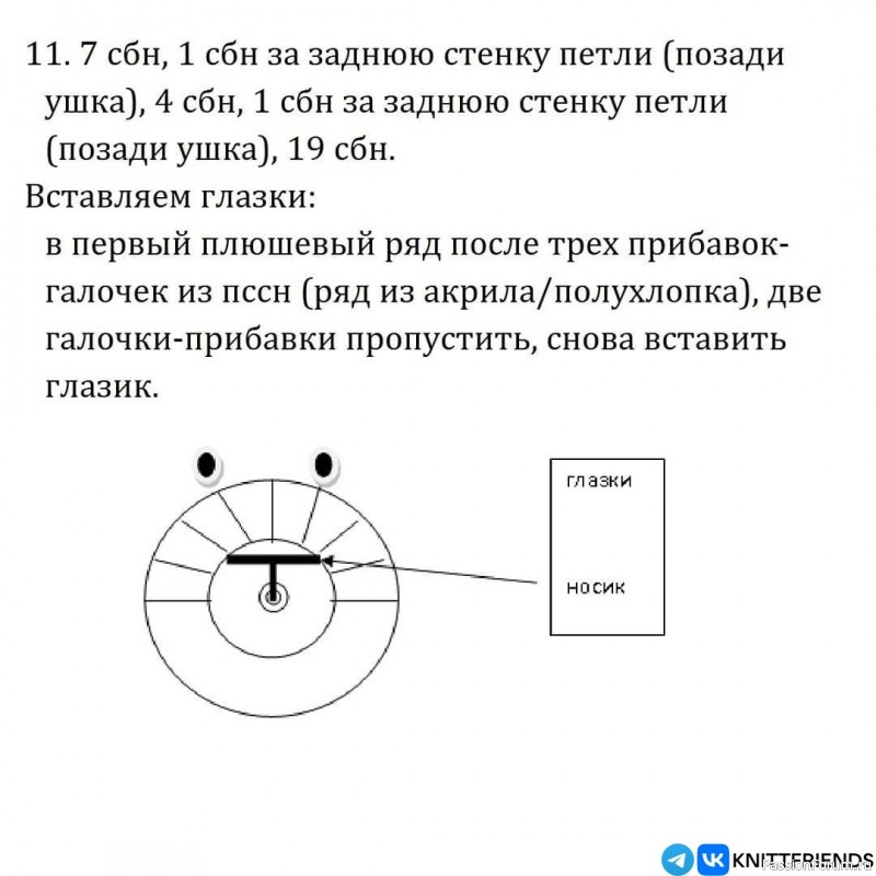 Плюшевый котик-колобок крючком. МК