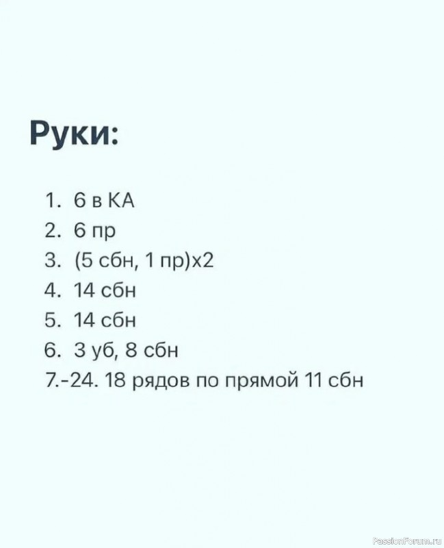 &Kappa;иcкa Каpaмeлькa крючком. МК