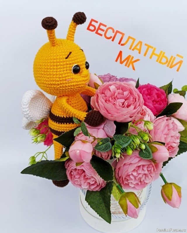 Пчелка крючком. МК