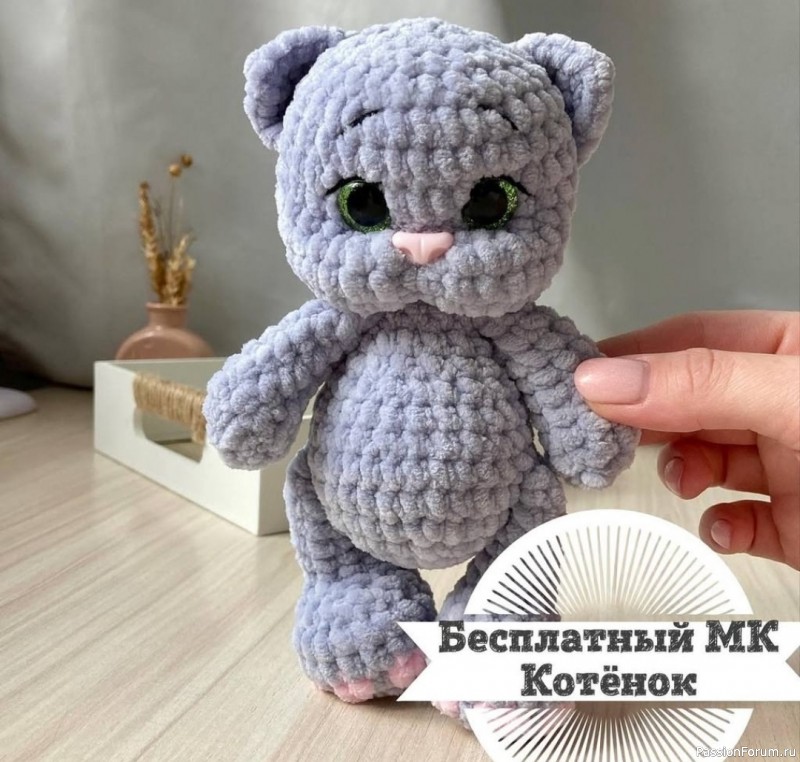 Котёнок крючком. МК