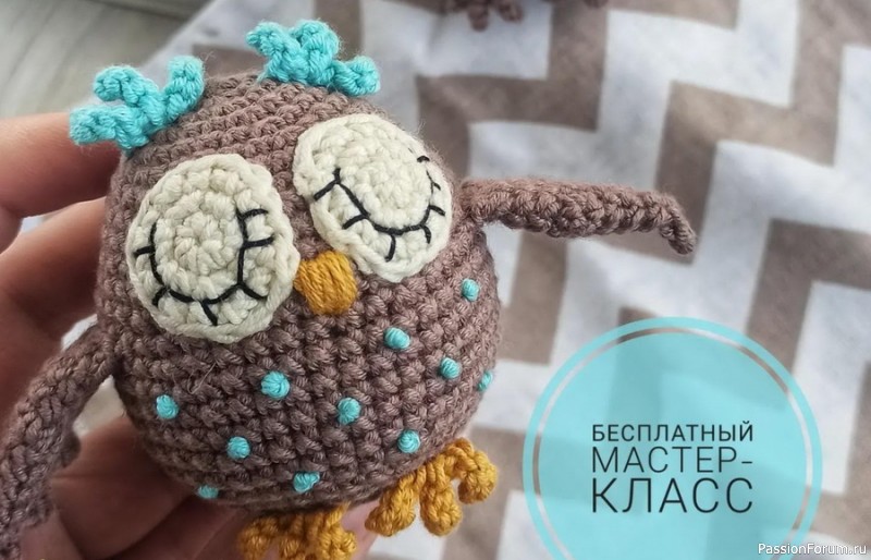 Совенок крючком. МК