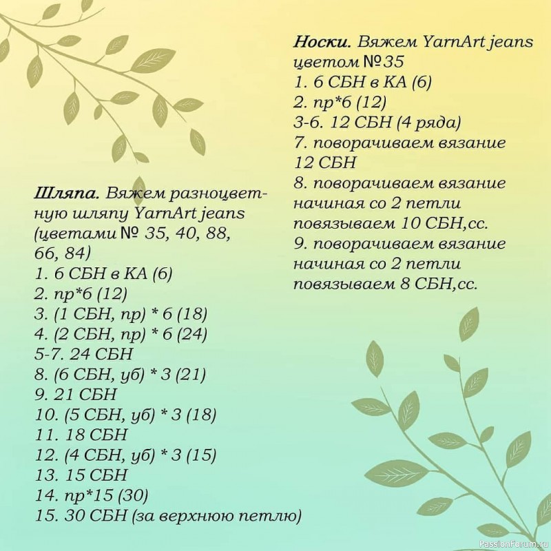 Зайка Прохор. МК