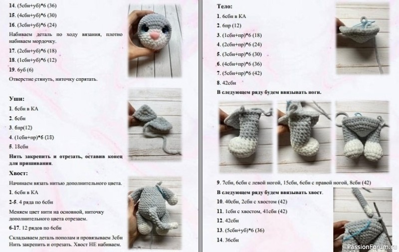 Плюшевая кошечка крючком. МК