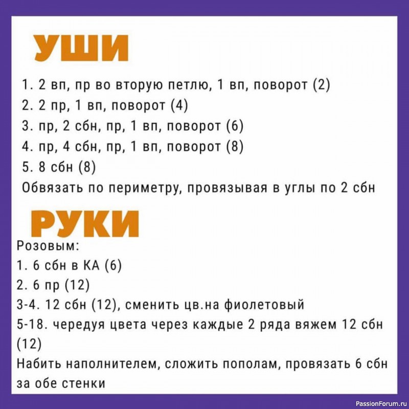 Чеширский кот крючком. МК