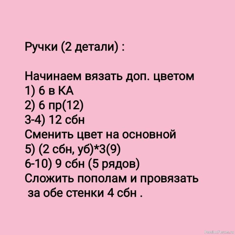 Бычок Тихон и бурёнка Тина крючком. МК