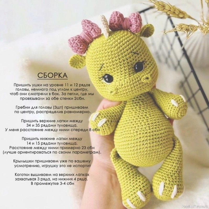 Дpaкoшa крючком. МК