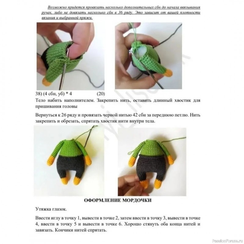 Лисенок крючком. Описание