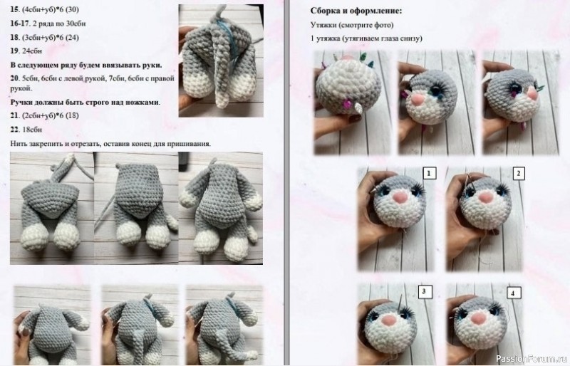 Плюшевая кошечка крючком. МК