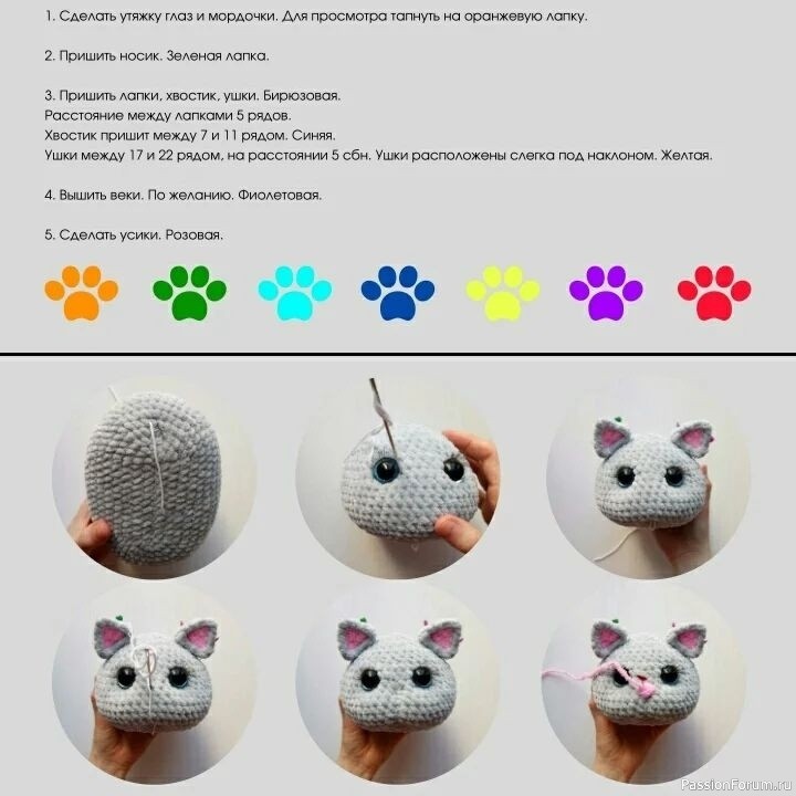 Плюшевый котик крючком. МК