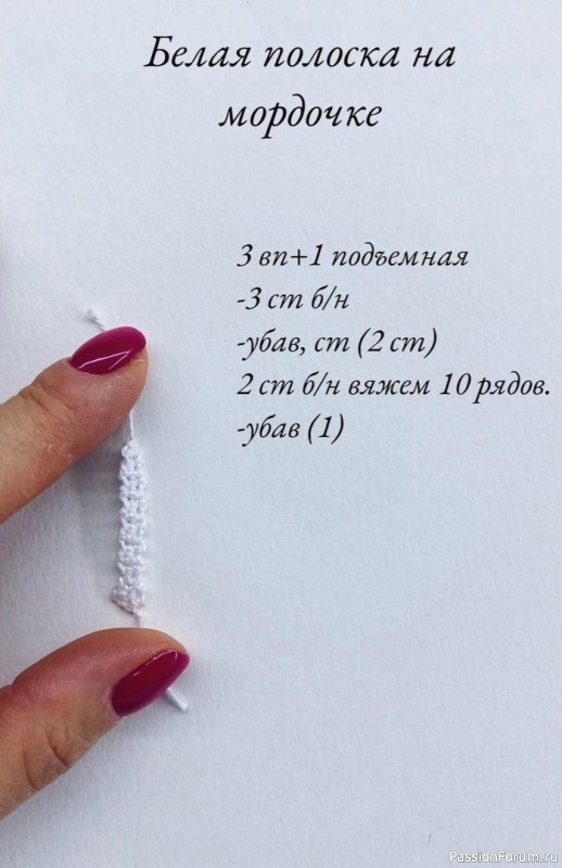 Μaлeнькaя coбaчкa крючком. МК